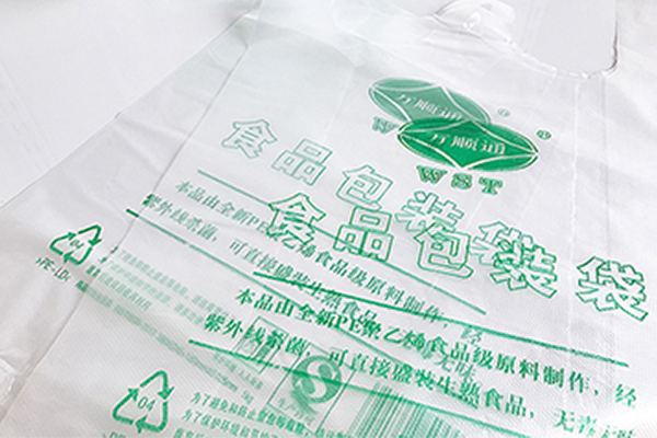 崇左專業(yè)塑料購物袋批發(fā)