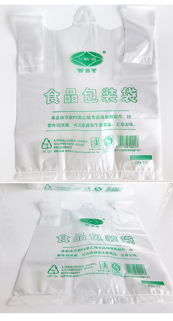 食品塑料袋價(jià)格